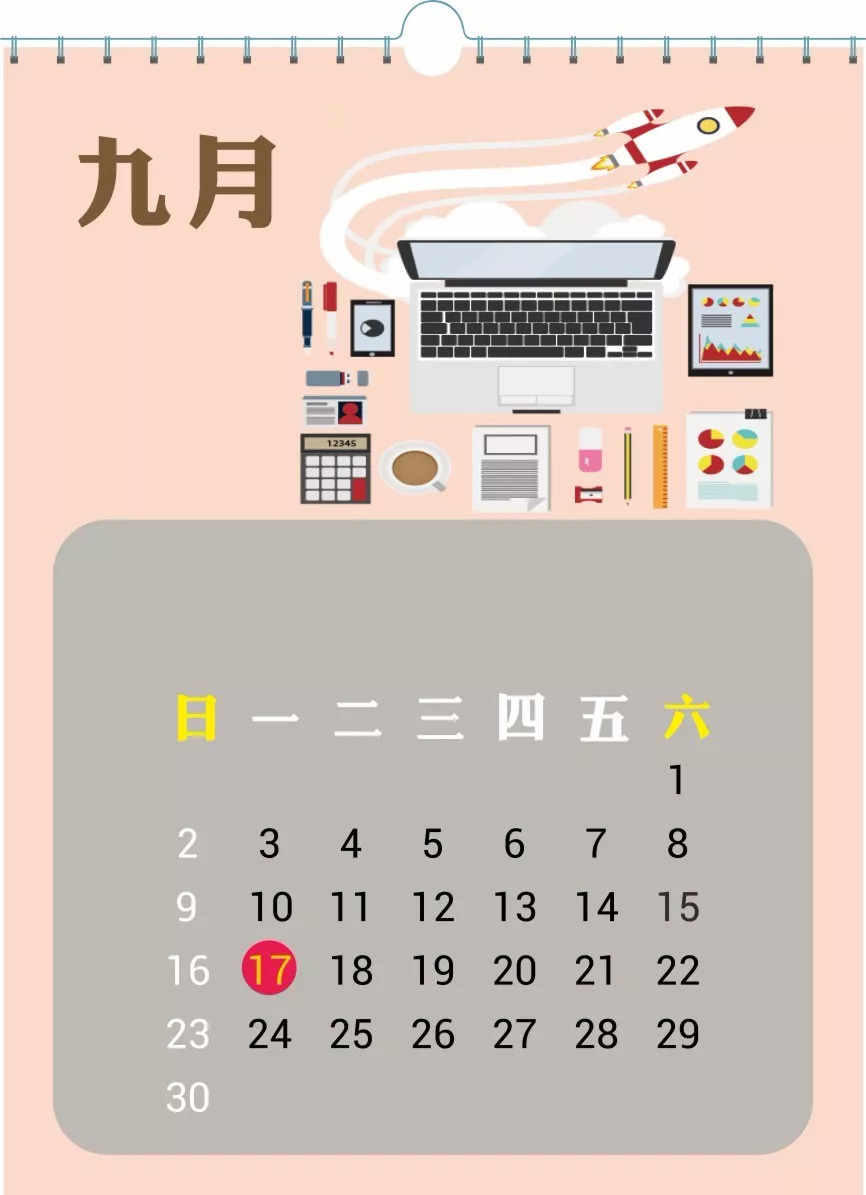 9月1日—10日申报缴纳资源税(水资源税除外),按期汇总缴纳纳税人和